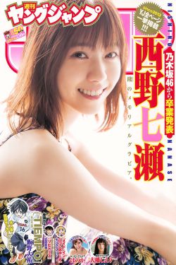 俄罗斯24